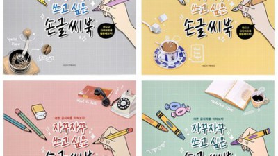 내 손으로 뚝딱! 자꾸만 만들고 싶은 쿠키책 후기 (꿀팁 가득!)