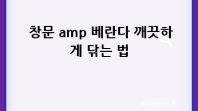 🤯 음식물 쓰레기, 냄새와의 전쟁 STOP! 깔끔하게 싹✨